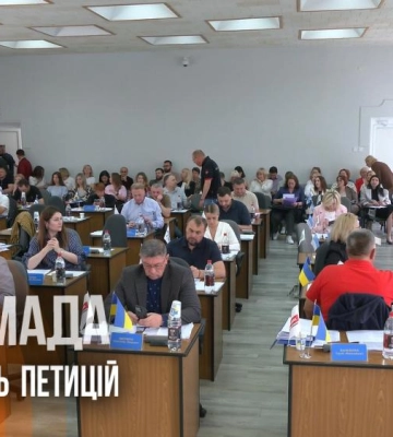 Єдиний підхід чи вибірковість: як працює механізм електронних петицій у Рівненській громаді