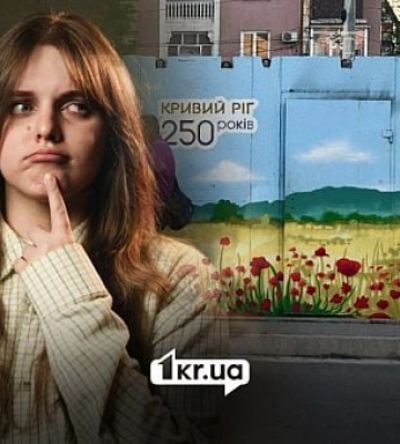 Уборка укрытий в Кривом Роге: какие суммы заложили в районах и что входит в услуги