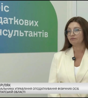 Карпатський бюлетень (07.08.26) Вечірній випуск (відео)