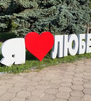 Кабінети Волинського наукового ліцею відремонтують