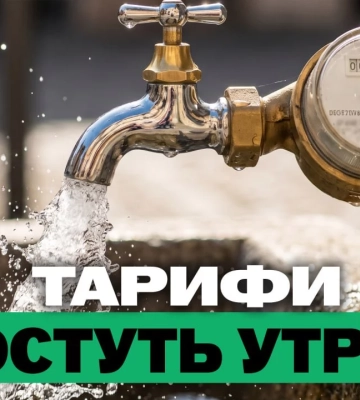 Підвищення тарифів у Харкові та офіцер під підозрою – підсумки 7 серпня