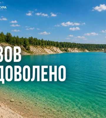 Водохранилище незаконно использовала предприниматель на Харьковщине: детали