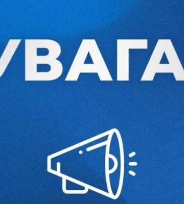 У Запоріжжі запроваджують новий формат оповіщення про загрозу ударів по інфраструктурі
