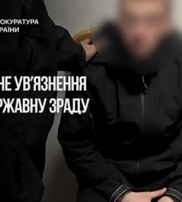 На Буковині агент фсб отримав максимальне покарання за державну зраду, - прокуратура