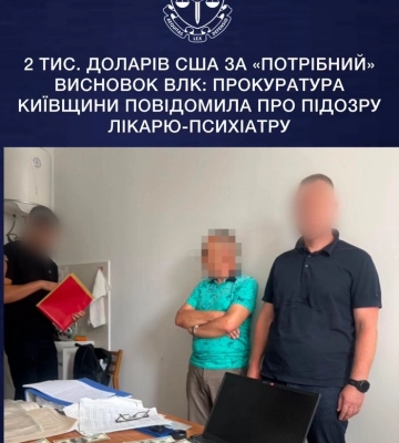 $2000 за «потрібний» висновок ВЛК: на Київщині повідомлено про підозру лікарю-психіатру