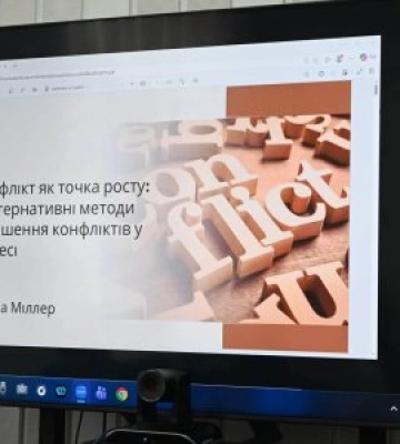Від конфліктів до точок зростання: на Закарпатті провели регіональний діалог для бізнесу