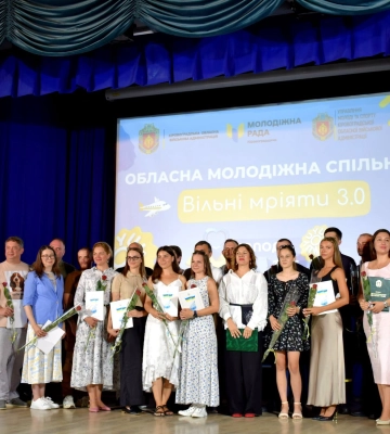 Молодь Кіровоградщини: вільні мріяти, діяти й підтримувати захисників 