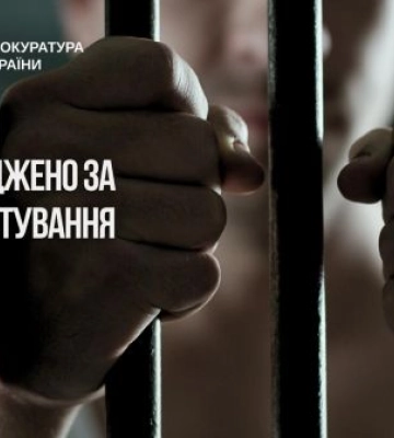 У Запоріжжі педофіла остаточно засуджено за зґвалтування маленьких падчерок, - прокуратура