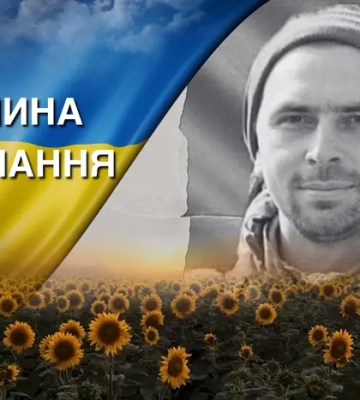 Майже два роки вважався зниклим безвісти. Згадаймо Ярослава Рущанина