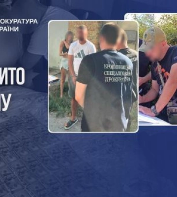 Викрито міжнародну злочинну схему сприяння дезертирству з лав ЗСУ, - прокуратура