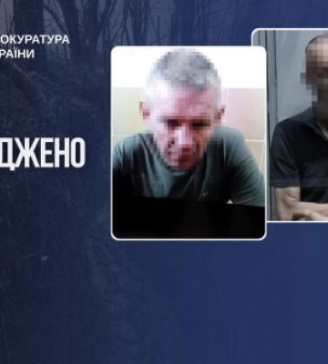 Воювали проти України у лавах армії рф - на Дніпропетровщині засуджено двох зрадників