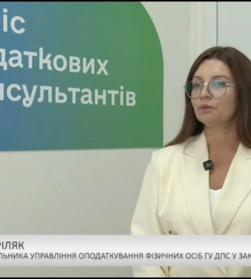Про сплату майнових податків (відео)