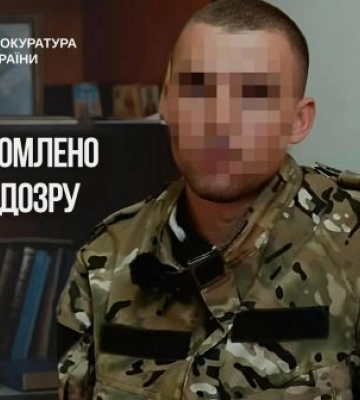 Дезертирував під час оборони Маріуполя та воює на боці рф - оголошено підозру прикордоннику