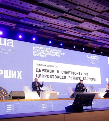 Инвестиции в будущее страны: в Киеве прошел Ukraine Investment Congress