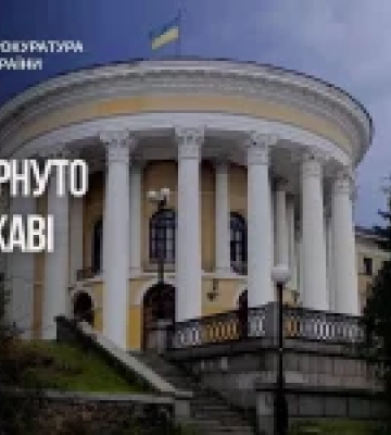 Суд повернув державі будівлю Жовтневого палацу в Києві