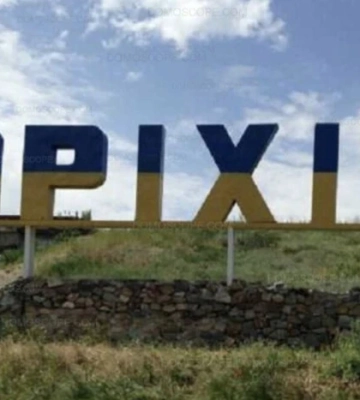 Росіяни намагалися проникнути до Оріхова: чи є загроза втрати міста