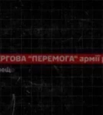 Військові 142-ї бригади спростували захоплення Зірниці у Запорізькій області