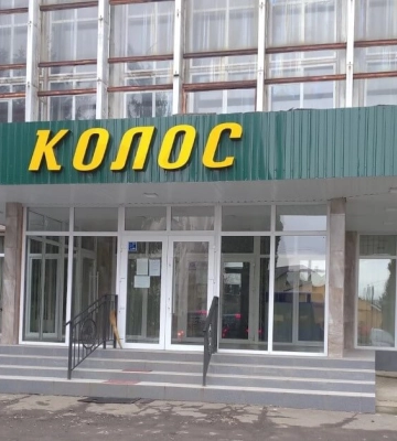 В одній зі спортшкіл Луцька запланували капітальний ремонт