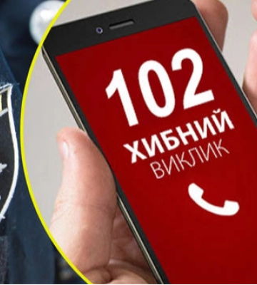 На Волині захмелілий пенсіонер погрожував самогубством: поліція розшукала чоловіка