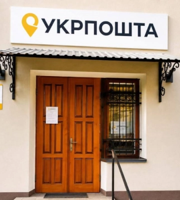 «Укрпошта» у Княгининку на Волині працюватиме: Андрій Разумовський спростував інформацію про закриття