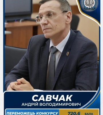 Суддя Перемишлянського районного суду Львівської області зберігає шанси стати суддею Конституційного Суду України