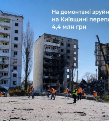На демонтаже разрушенного дома в Киевской области переплатили 4,4 млн грн