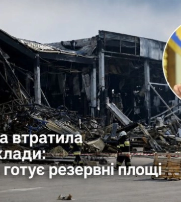 Киевщина потеряла 10 складов: государство готовит резервные площади