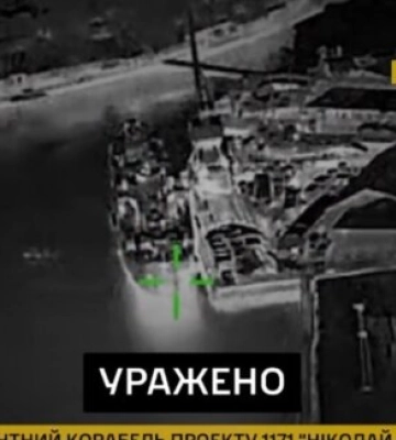 Защита Севастополя провалилась: дроны ВСУ бьют по объектам РФ с точностью 80%
