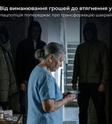 Представились СБУ и заставили бросить гранату на АЗС: мошенники довели киевлянина до теракта