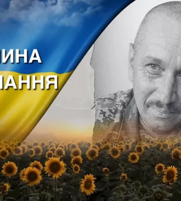 Більше року вважався зниклим без вісти. Згадаймо Олексія Крота