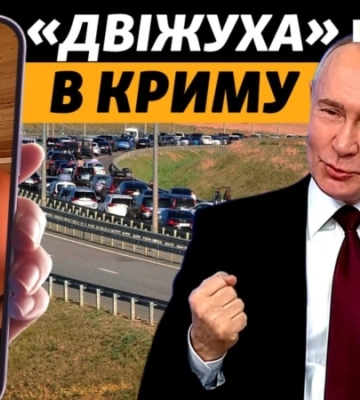 Блокада без сухопутної операції: Крим сам себе не заправить і не прогодує | Крим.Реалії (відео)