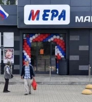 Мелитопольцы идут в "Меру" за продуктами, а получают деревенский стендап у кассы