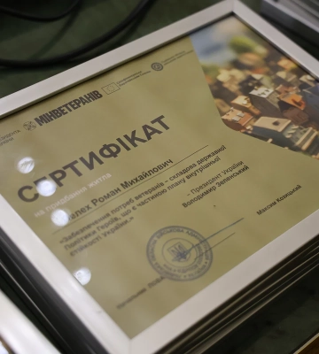 На Львівщині цьогоріч 189 ветеранів та родин полеглих Захисників отримають державну компенсацію на придбання житла