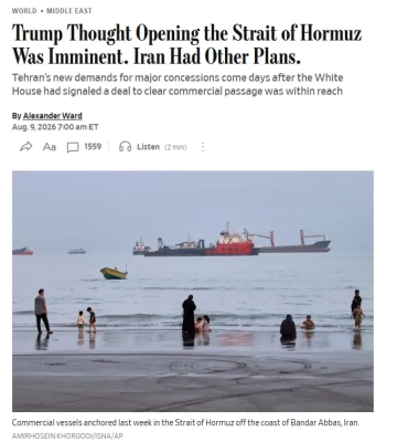 Трамп планировал завершить войну с Ираном заявлением о победе — The Wall Street Journal