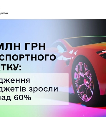 Власники дороговартісних автомобілів Одещини сплатили понад 12 мільйонів гривень податку