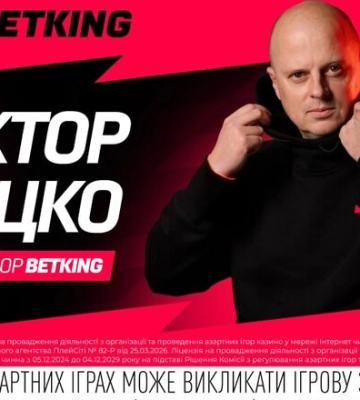 Карпаты – ЛНЗ. Прогноз Виктора Вацко на матч 2-го тура УПЛ
