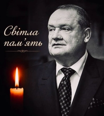 Відійшов у вічність колишній декан юридичного факультету УжНУ Василь Ярема