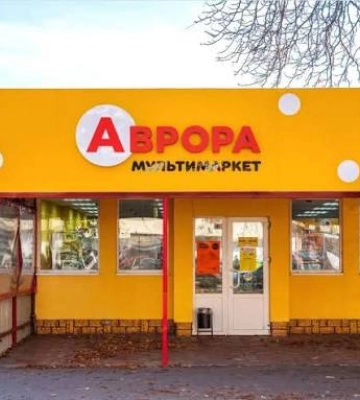 На Волині судили батька, бо син поцупив в «Аврорі» товарів на тисячу гривень