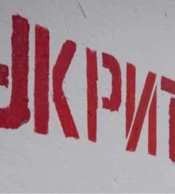 В Киеве и ряде областей объявлена воздушная тревога из-за угрозы баллистики