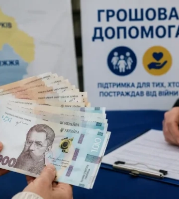 От 10 800 до 12 300 грн: в Запорожье и Харькове стартовала регистрация на денежную помощь