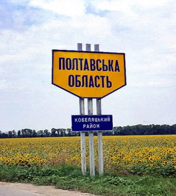 Російські дрони атакували АЗС і підприємство у Полтавському районі