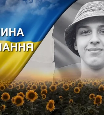 У 19 років пішов на війну потай від родини. Згадаймо Станіслава Колесника
