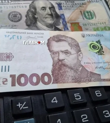 Курс валют НБУ. Без особливих змін