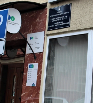 Суд призначив до розгляду позов про конфіскацію авто закарпатського податківця
