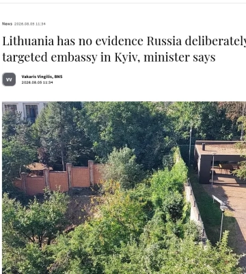 У Литвы нет доказательств преднамеренного удара РФ по её посольству в Киеве