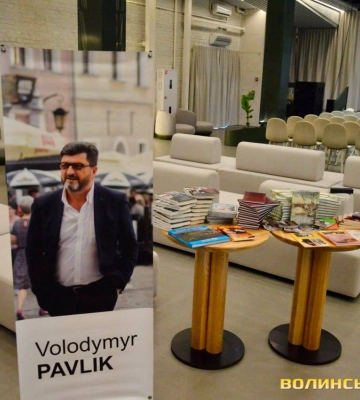 «Невидимі мости»: у Луцьку відбулася презентація книг волинського дипломата Володимира Павліка. Фото