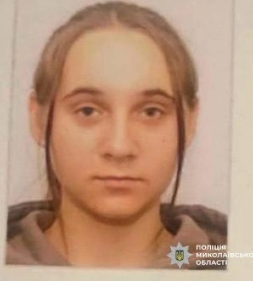У Миколаєві оголосили в розшук неповнолітню дівчину