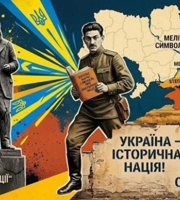 Между Марксом и Мелитополем: как Дмитрий Донцов опроверг миф о «неисторических нациях»