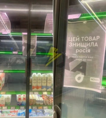 У супермаркетах Вінниці та в інших містах порожніють продуктові полиці