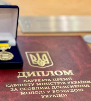 Представник із Полтавщини отримав Премію Кабміну за особливі досягнення молоді